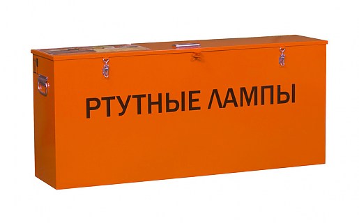 Герметичный контейнер для ламп КРЛ СГ 2–60
