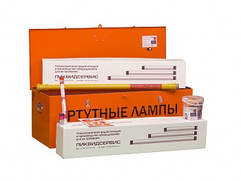 Герметичный контейнер для ртутных ламп КРЛ СГ 1–120 комплектация Профи