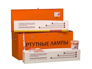 Герметичный контейнер для ртутных ламп КРЛ СГ 1–180 комплектация Профи