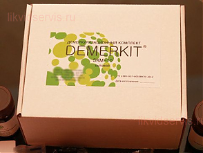 Демеркуризационный набор Demerkit