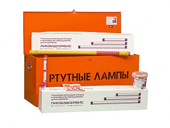 Контейнер для ртутных ламп КРЛ 1–180 комплектация Профи