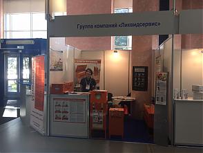 Ликвидсервис 2016 Центр импортозамещения и локализации Санкт–Петербурга 02